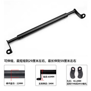 雷漢高斯摩托車(chē)裝備配件平衡桿支架龍頭橫桿拉桿擴展踏板后視鏡電動(dòng)車(chē)改裝 【黑色】60mm高款加固平衡桿