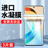 榮耀x50防窺水凝膜榮耀x40手機膜x30i全屏9x磨砂x20se保護x10軟膜 【超清3片】超薄裸機|水凝凍膜 榮耀X50i