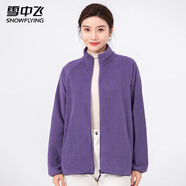 雪中飛搖粒絨立領(lǐng)外套女春季簡約保暖舒適休閑情侶款夾克衛(wèi)衣抓絨上衣 紫色 2XL (175)