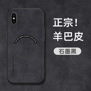 米尼鹿  蘋果xsmax手機殼磁吸蘋果X羊巴皮全包防摔保護套液態(tài)硅膠磨砂硬殼輕奢男女款 【石墨黑】真皮手感丨內(nèi)置引磁環(huán) 蘋果XSMAX