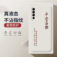 魅族20手機(jī)殼pro保護(hù)套直邊全包硅膠殼超薄裸機(jī)手感防護(hù)套磨砂情侶款 魅族20Pro白-Z27