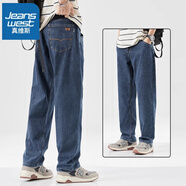 真維斯（JEANSWEST）牛仔褲男寬松直筒褲2025春秋新款男士潮流百搭闊腿休閑長(zhǎng)褲子男生 WG-079-2B灰黑藍(lán) 28 二尺一