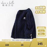 戴維貝拉（DAVE＆BELLA）兒童毛衣男童上衣套頭衫中大童針織衫女童打底衫秋冬新款寶寶衣服 藏青色【DB4238220】 90 cm（建議身高80-90cm）