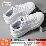 李寧男鞋板鞋小白鞋休閑運(yùn)動(dòng)鞋春秋季新款白色鞋子男女鞋子滑板鞋 439白色【標(biāo)準(zhǔn)碼】 42