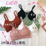 凌登少女內(nèi)衣女學(xué)生發(fā)育期無鋼圈文胸高中生字母雙肩帶小背心初中純色棉螺紋打底裹胸抹胸運動胸罩 白色+黑色 均碼(建議體重80-130斤)