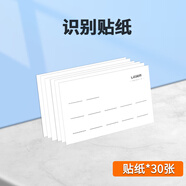 手機電話卡收納盒大容量卡包便攜雙層nano sim小卡保護套鋁合金sim卡包24張金屬卡sd整理tf 標簽貼紙【30張】