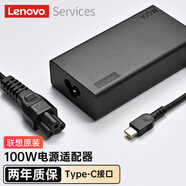 聯(lián)想（Lenovo）原裝筆記本充電器ThinkPadT16 電源適配器100W thinkbook 14 小新PRO 14/16電源線Type-C 20V 5A