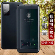 Imisen 榮耀x30max手機殼翻蓋X10Max智能皮套榮耀x10全包硅膠防摔仿皮 【榮耀x10】藍色