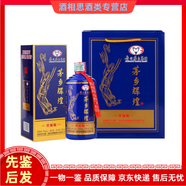 貴州茅臺集團茅臺茅鄉(xiāng)輝煌升級版 53度醬香型白酒 送禮宴請【名酒鑒真】 53度 500mL 2瓶 茅鄉(xiāng)輝煌