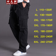 胖大潮休閑褲男寬松加肥加大工裝褲特大碼戶(hù)外加絨運動(dòng)褲胖子直筒男長(cháng)褲 黑色/常規款 5XL 220-240斤