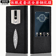 桐汝壁金立M2017手機(jī)殼翻蓋開窗觸屏手機(jī)套真皮休眠保護(hù)殼商務(wù)皮套新款 所有的選項(xiàng)不送膜 請知悉需