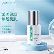 賽因詩婷院線護膚品套裝傳明酸精華液提靚膚色保濕補水 傳明酸精華液 150ml