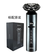 超人電動(dòng)剃須刀4D多功能調(diào)速刮胡刀水洗10w大功率護(hù)理男士胡須刨 深沉藍(lán) 原裝