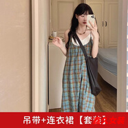 美安嘉今年流行漂亮套裝2024早春新款海邊度假風(fēng)格子吊帶連衣裙子女夏季 吊帶+連衣裙套裝早春裝穿搭套裝2-純欲連衣裙 40/45kg/S-純欲連衣裙
