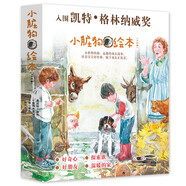小臟狗繪本系列（全四冊）：入圍凱特·格林納威獎，助力孩子成長，賦予成長正能量  