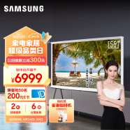 三星（SAMSUNG）55LS01C 55英寸 Serif画境艺术电视 超薄4K哑光屏显120Hz QLED量子点 HDMI2.1 QA55LS01CAJXXZ