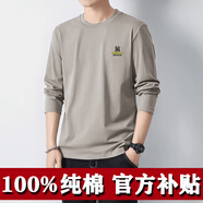 美羅邦（Meloban）長袖t恤男士純棉春秋季寬松衛(wèi)衣秋衣純色打底衫男上衣服男裝秋裝 卡其色【1件裝】100%純棉 3XL【建議160-170斤】