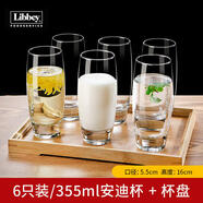 利比（Libbey）耐熱透明玻璃杯水杯杯子家用喝水杯泡茶杯牛奶果汁杯6只套裝 竹盤+6只裝/ 355ml