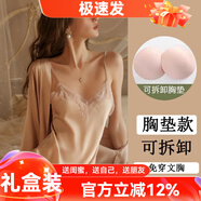 貓惑純欲風(fēng)帶胸墊冰絲睡衣女士吊帶仿真絲性感情趣睡裙裙子家居服套裝 香檳色【帶胸墊】【睡裙+睡袍】 L 【適合95-115斤】