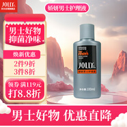 嬌妍（JOLLy）男士護(hù)理液100ml男士私處護(hù)理液私處清潔液去包皮垢抑菌去異味