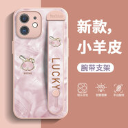 貝雯 蘋(píng)果12手機殼女士新款鏡頭全包水彩四葉草iphone12promax小羊皮中國風(fēng)支架腕帶防摔保護套網(wǎng)紅 少女粉-粉洛可兔子+腕帶 蘋(píng)果12pro