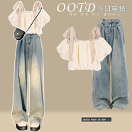OZMYET胖妹妹夏季大碼女裝洋氣顯瘦套裝夏天2024奶系穿搭泡泡袖一字肩上 杏色上衣+藍色牛仔褲 M【建議95105斤