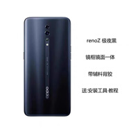 OPPO適用于OPPO Reno10倍變焦版手機后蓋 Reno Reno2 Z玻璃外殼后殼 Reno Z極夜黑帶背膠工具