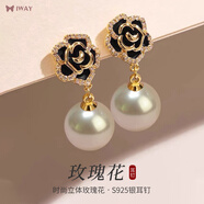 艾維拉925銀玫瑰花耳釘女氣質(zhì)耳環(huán)耳墜耳飾高級感國風(fēng)生日禮物送女友 玫瑰花仿珍珠耳墜