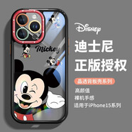 迪士尼（Disney）適用蘋果情侶手機(jī)殼米妮米奇透明奶油殼防摔鏡頭全包高顏值可愛卡通網(wǎng)紅個(gè)性男女秀恩愛款保護(hù)外殼 【奶油黑色】米奇-NYT1409G 華為/榮耀/小米/紅米/OPPO/VIVO聯(lián)系客服