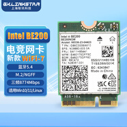 gxlinkstar WiFi7 BE200/AX210/AX200 Intel無線電競千兆網(wǎng)卡筆記本臺式機內置M.2藍牙二合一WiFi網(wǎng)卡接收器 【單卡模塊】WiFi7 BE200三頻8774M