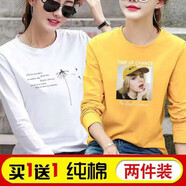 歐洛黛純棉長(cháng)袖t恤女春秋新款寬松純色打底衫上衣百搭圓領(lǐng)秋衣體恤衫 白色蒲公英+黃色圖片女孩 XL