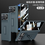 福奧森適用小米mixfold3手機殼透明mixfold2素皮折疊屏新款保護套支磁吸架鉸鏈超薄全包防摔殼膜一體 【空山綠-磁吸殼膜】折疊轉軸全包支架款 小米 MIX Fold3