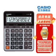 卡西歐GX-120B太陽(yáng)能12位數 臺式商務(wù) 辦公計算器 金屬面板 金屬灰【寬15.5cm 長(cháng)21cm】