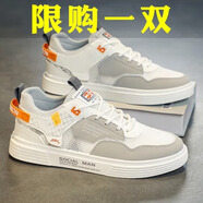 昌祥回力鞋子男夏季網(wǎng)面透氣男鞋2025新款增高潮流百搭運(yùn)動防滑耐磨休閑鞋 白色 42