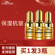 梵西（FONCE） 六勝肽精華液保濕抗皺面部精華青春定格原液 30ml*3瓶