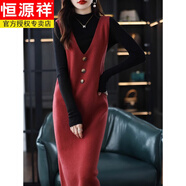 恒源祥春秋新款純色連衣裙女馬甲背心V領(lǐng)寬松針織長(zhǎng)款毛衣打底衫毛衣裙 2243紅色 M 【建議96斤-110斤】