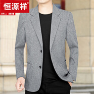 恒源祥2023春秋男士西服修身韓版藍(lán)色正裝中年免燙小西裝外套 灰色 190/3XL/175-195斤