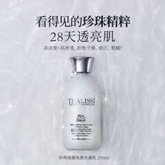 LiLiA現(xiàn)貨西班牙Thalissi水滴乳精華水店主自用強烈 水滴乳1瓶加一支潔面100ml