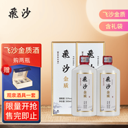 飛沙金質(zhì) 貴州茅臺(tái)鎮(zhèn) 醬香型白酒 純糧坤沙酒整箱高度糧食酒 53%vol 500mL 2瓶