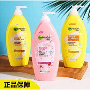 卡尼爾（Garnier）卡尼爾泰國版337護膚身體乳補水保濕滋潤檸檬 任意三瓶組合【備注】