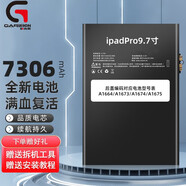 加力邦iPad Pro11 10.2 10.5 12.9  10.9 air23 2017 2018電池 iPadPro9.7寸電池