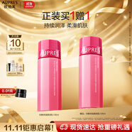 歐珀萊（AUPRES）均衡淡紋修護柔潤乳130ml 緊致抗皺滋潤保濕乳液中秋禮品送親友