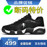 里奇.喬丹   RICKY JORDAN男鞋秋冬品牌皮面透氣運動(dòng)鞋休閑減震旅游鞋戶(hù)外百搭防臭跑步鞋男 QD996黑白【網(wǎng)面款】 44