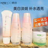 韓后（Hanhoo）雪玲瓏護膚品套裝水乳嫩白減黃提亮淡斑美白補水保濕女化妝 雪玲瓏6件套+茶蕊精華霜50g