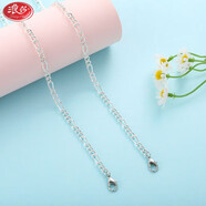 浪莎（LangSha）吊帶裙帶子抹胸鏈子可外穿露肩肩帶金屬水鉆可替換文胸罩內衣配件 三加一一對 吊帶款