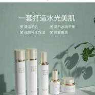 G. KID【官方正品】貝爾思力深?；盍η邼櫻a(bǔ)水護(hù)膚套 思力5件套 思力5件套