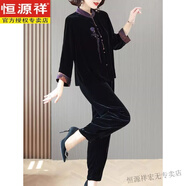 恒源祥中國(guó)風(fēng)媽媽真絲絨旗袍上衣兩件套女新中式早春秋季金絲絨褲子套裝 繡花套裝 XL (115-125斤)