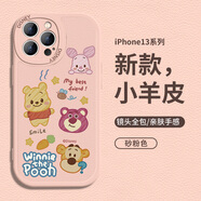 迪士尼（Disney） 適用于蘋果手機殼新款小羊皮卡通可愛網(wǎng)紅小熊男女款高級感皮質(zhì)鏡頭全包防摔手機套 迪士尼【相框小羊皮砂粉色】草莓熊-210026 iPhone6Plus/6SPlus