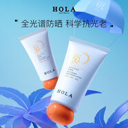 赫拉（HOLA）/水感清透防曬霜女面部隔離高倍防曬清爽不黏膩男女 赫拉水感清透防曬霜80ml