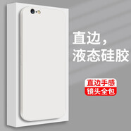 幸莎 蘋果6s/6手機(jī)殼iPhone6plus保護(hù)套防摔殼薄全包液態(tài)硅膠軟殼直邊男女潮款簡(jiǎn)約 蘋果6/6s【象牙白】